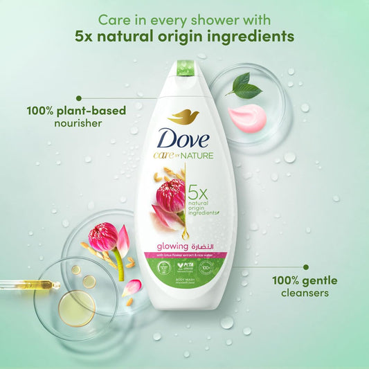 Dove Care By Nature 5X Glowing